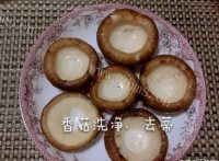软嫩香的香菇盖做法图解2)