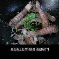 特色美食椒盐皮皮虾做法图解9)