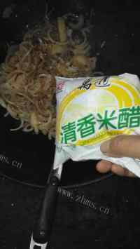 美味的醋炝洋葱做法图解5)