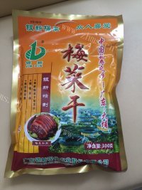 美味的梅菜扣肉做法图解7)