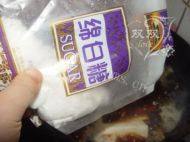 家常菜豆腐炖鱼做法图解8)