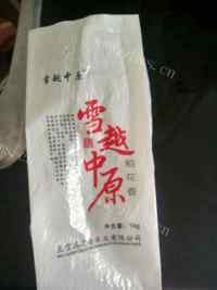营养的羊肉海参蒸饭做法图解1)