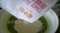 美味的春の菜汁蛋糕卷做法图解6)