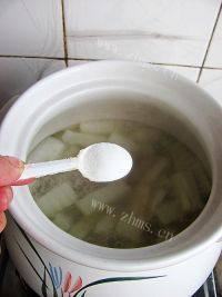 好喝的冬瓜薏仁排骨汤做法图解8)