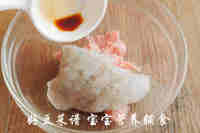营养虾仁猪肉蛋卷做法图解7)