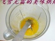 芒果慕司做法图解9)