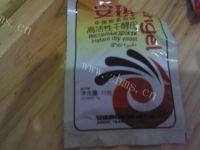红糖发糕做法图解3)