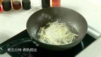 家常菜鱼香肉丝做法图解4)