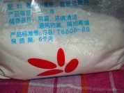 南瓜小饼做法图解3)
