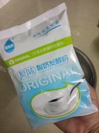自制原味酸奶做法图解1)
