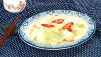 家常菜干煸白菜