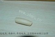自制鲜肉榨菜月饼做法图解4)