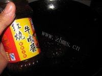 「DIY美食」披萨酱做法图解5)