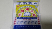 DIY南瓜饼做法图解2)