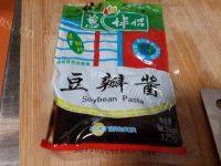 「首发」酱香茄子做法图解6)