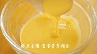 莲藕排骨面线做法图解13)