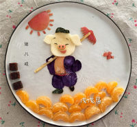 可爱猪八戒水果拼盘做法图解9)