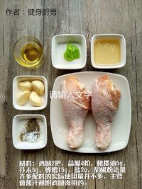 自制蜜汁蒜香鸡做法图解1)