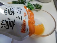 美味的沙棘汁慕斯做法图解14)