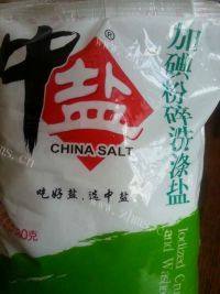 开胃的黄瓜咸菜做法图解2)