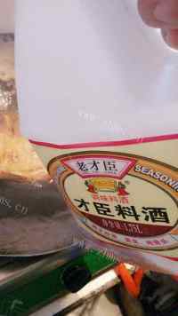 香脆可口的红烧鳊鱼做法图解3)