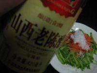 自制糖醋萝卜