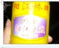 自制豉汁凤爪做法图解4)
