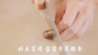 美味的板栗南瓜烧羊肉做法图解3)