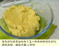 好吃可口的奶酪球做法图解4)