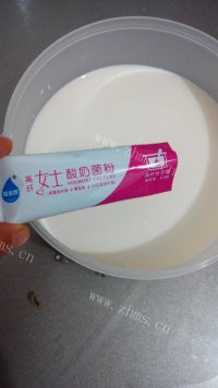 自制酸奶做法图解4)