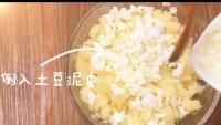 美味的土豆蛋糕做法图解6)