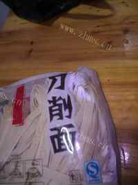 香气浓郁的炒刀削面做法图解1)