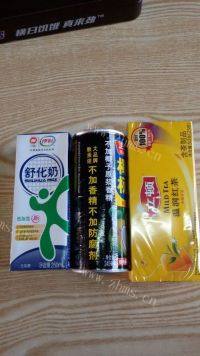 美味的椰香奶茶做法图解1)