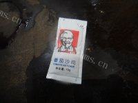 营养的鸡蛋炒西红柿做法图解3)
