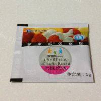 自制酸奶做法图解2)