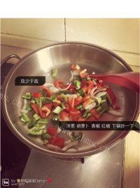 自制蔬菜培根披萨做法图解2)