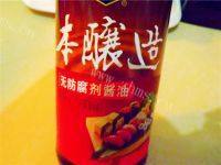 家常菜辣炒豆芽做法图解9)