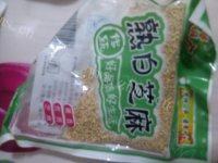 凉拌白菜心自制做法图解11)