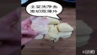 有创意的土豆塔做法图解1)