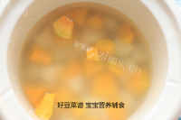 健康营养杂粮粥做法图解7)