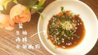 家常菜香煎豆腐做法图解3)