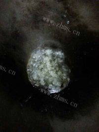 自制拔丝芋头做法图解6)