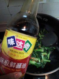 诱人的清炒油菜做法图解6)