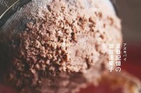 芸豆泥果子做法图解3)