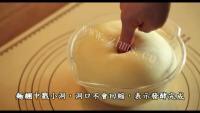 自制葡萄干小餐包做法图解4)