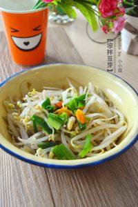 家常菜凉拌豆芽