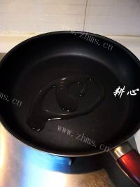 我最爱吃荷兰豆炒带子做法图解3)