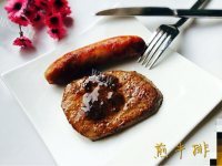 喷香的煎牛排