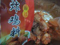 好吃的烤翅根做法图解6)