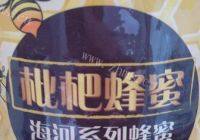 自制柠檬冰红茶做法图解2)